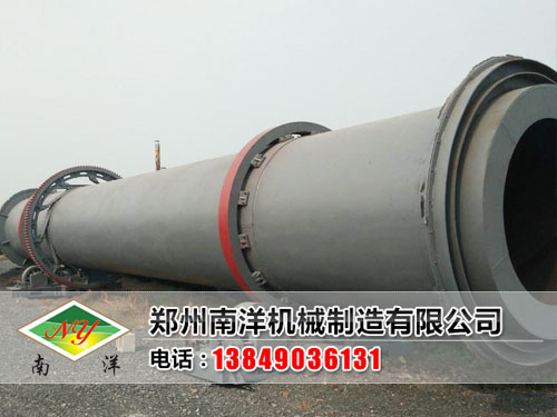 滾筒烘干機(jī)